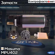 ���������� Masuma ���. MPU-402 MPU402 ����