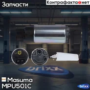 ���������� Masuma ���. MPU-501C MPU501C ����