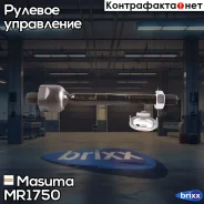 ���� ������� Mazda Demio / DY3W 05-07 Masuma ���. MR-1750 MR1750 ����