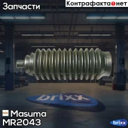 ������� ����� ������� Masuma ���. MR-2043 MR2043 ����