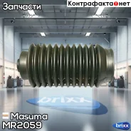 ������� ����� ������� Masuma ���. MR-2059 MR2059 ����