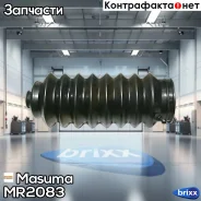 ������� ����� ������� Masuma ���. MR-2083 MR2083 ����