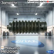 ������� ����� ������� Masuma ���. MR-2090 MR2090 ����