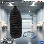 ������� ����� ������� ������� Mitsubishi COLT 2002-2012/Mitsubishi COLT PLUS 2004-2012 Masuma ���. MR-2413 MR2413 ����