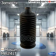 ������� ����� ������� (�������) Masuma ���. MR-2417 MR2417 ����