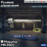 ���� ������� Masuma ���. MR-3901 MR3901 ����