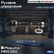 ���� ������� Masuma ���. MR-6380 MR6380 ����