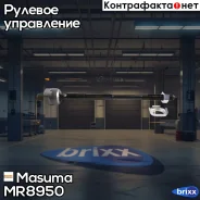 ���� ������� Nissan Primera 01-05 Masuma ���. MR-8950 MR8950 ����