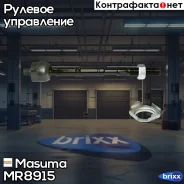 ���� ������� Masuma ���. MR-8915 MR8915 ����