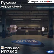 ���� ������� Mitsubishi Pajero III 2.5-3.5/TD/DI-D/V6 GDI 04/00- Masuma ���. MR-7840 MR7840 ����