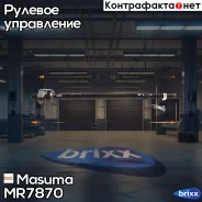 ���� ������� Mitsubishi Lancer/Mirage 03- Masuma ���. MR-7870 MR7870 ����