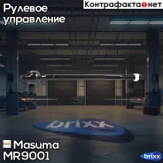 ���� ������� L/R Mitsubishi Outlander I 2,0/2,4 05/03-10/06 Masuma ���. MR-9001 MR9001 ����