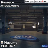 ���� ������� Mitsubishi ASX/Lancer/Outlander/RVR 07- Masuma ���. MR-9007 MR9007 ����