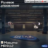 ���� ������� Honda CR-Z 11 Masuma ���. MR-9112 MR9112 ����