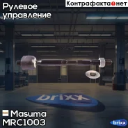 ���� ������� Toyota Highlander 10-13 Masuma ���. MR-C1003 MRC1003 ����