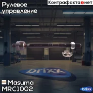 ���� ������� Masuma ���. MR-C1002 MRC1002 ����