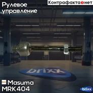 ���� ������� Masuma ���. MR-K404 MRK404 ����