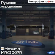���� ������� Masuma ���. MR-C1007R MRC1007R ����