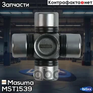 ���������� �������� ��������� Masuma ���. MST-1539 MST1539 ����