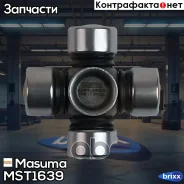 ���������� �������� ��������� Masuma ���. MST-1639 MST1639 ����