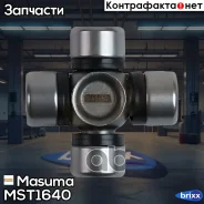 ���������� �������� ��������� Masuma ���. MST-1640 MST1640 ����