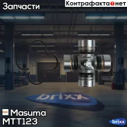 ���������� Masuma ���. MTT-123 MTT123 ����