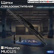 ������� 12 ���� (300��) �������� Masuma ���. MU-012S MU012S ����