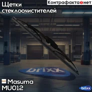 ������� 12 ���� (300��) Masuma ���. MU-012 MU012 ����