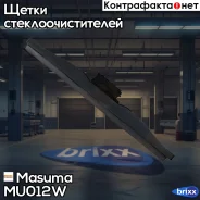 ������� ������ 12 ���� (300��) Masuma ���. MU-012W MU012W ����