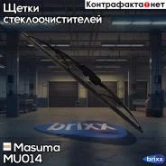 ������� 14 ���� (350��) Masuma ���. MU-014 MU014 ����
