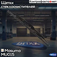 ������� 15 ���� (375��) Masuma ���. MU-015 MU015 ����