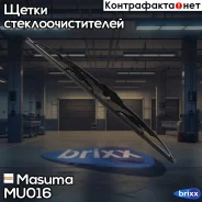 ������� 16 ���� (400��) Masuma ���. MU-016 MU016 ����