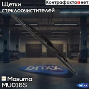 ������� 16 ���� (400��) �������� Masuma ���. MU-016S MU016S ����
