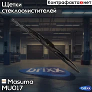 ������� 17 ���� (425��) Masuma ���. MU-017 MU017 ����