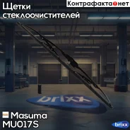 ������� 17 ���� (425��) �������� Masuma ���. MU-017S MU017S ����