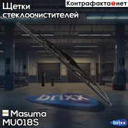 ������� 18 ���� (450��) �������� Masuma ���. MU-018S MU018S ����