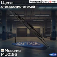 ������� 19 ���� (475��) �������� Masuma ���. MU-019S MU019S ����