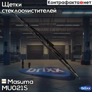������� 21 ���� (525��) �������� Masuma ���. MU-021S MU021S ����