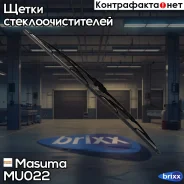 ������� 22 ���� (550��) Masuma ���. MU-022 MU022 ����