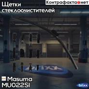 ������� ����������� 22 ���� (550��) Masuma ���. MU-022SI MU022SI ����