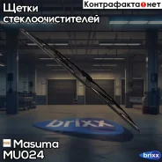 ������ Masuma ���. MU024 MU024 ����