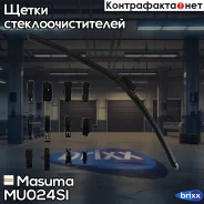 ���������������� ������� ���� (600��) universal Masuma ���. MU-024SI MU024SI ����