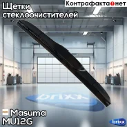 ������� 12 ���������, ���� (300��) Masuma ���. MU-12g MU12G ����