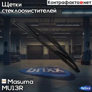 ������� ������ �����������, 300��. Masuma ���. MU-13R MU13R ����