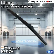 ������� 17 ���������, ���� (425��) ������� ��������� Masuma ���. MU-17h MU17H ����