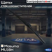 ������� 18 ���������, ���� (450��) ������� ��������� Masuma ���. MU-18h MU18H ����