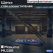 ������� ������ �����������, 400��. Masuma ���. MU-18R MU18R ����