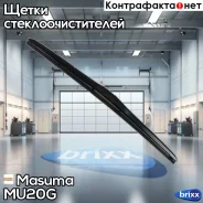 ������� 20 ���������, ���� (500��) Masuma ���. MU-20g MU20G ����
