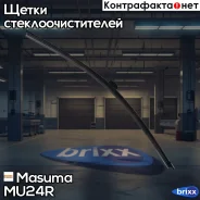 ������� ������ �����������, 360��. Masuma ���. MU-24R MU24R ����