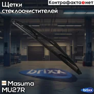 ������� ������ �����������, 300��. Masuma ���. MU-27R MU27R ����